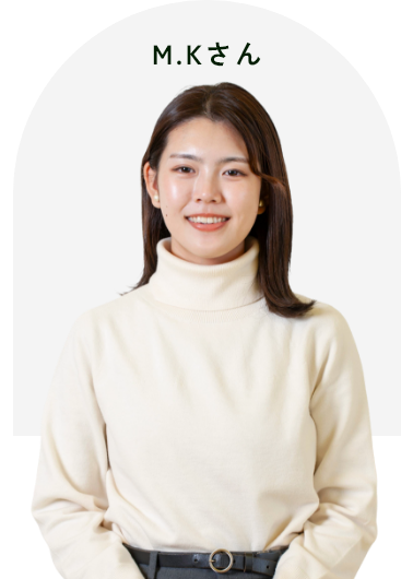M.Kさん
